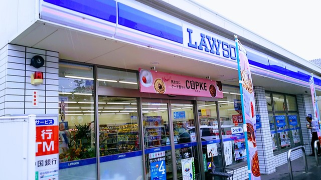 コンビニ　ローソン総社黒尾店（コンビニ）まで646m