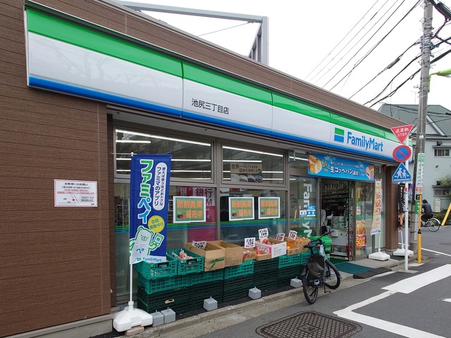 コンビニ　ファミリーマート池尻三丁目店（コンビニ）まで313m