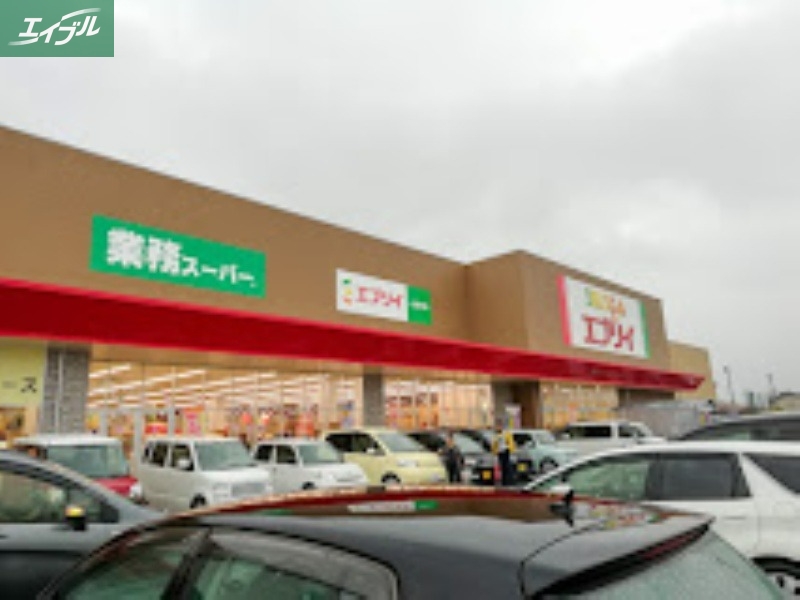 スーパー　業務スーパーエブリイ岡山大安寺店（スーパー）まで865m