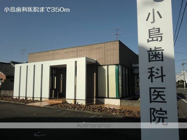 病院　小島歯科医院（病院）まで350m