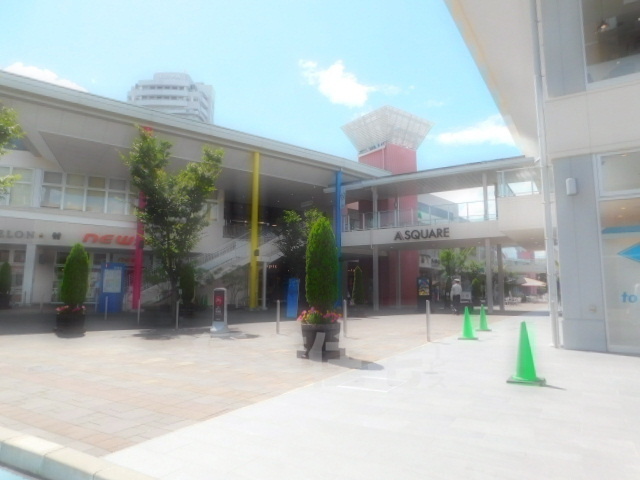 スーパー　ASQUARE（スーパー）まで1471m