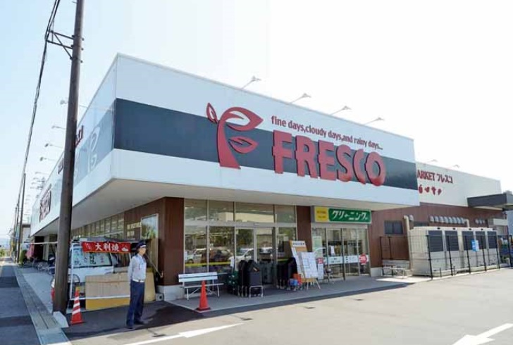 スーパー　FRESCO(フレスコ) 能登川店（スーパー）まで394m