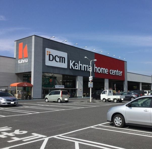 ホームセンター　カーマホームセンター 能登川店（ホームセンター）まで589m