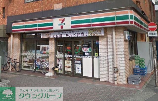 コンビニ　セブンイレブン平塚西口店（コンビニ）まで530m