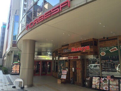 ショッピングセンター　NORBESA（ショッピングセンター）まで1641m