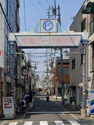 その他　空堀ど～り商店街（その他）まで771m