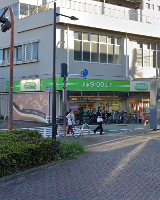 スーパー　コープみらいミニコープ要町店（スーパー）まで157m