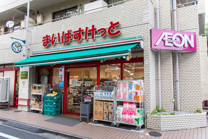 スーパー　まいばすけっと要町一丁目店（スーパー）まで375m