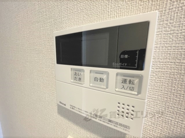 その他設備　給湯器リモコン