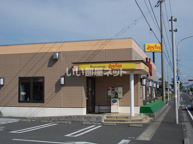 飲食店　ジョイフル 鹿児島市来店（飲食店）まで280m