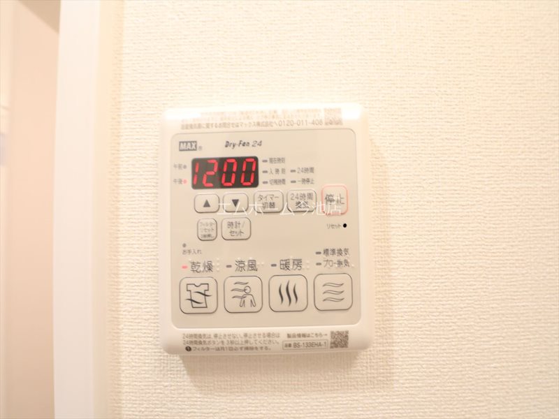 その他設備　浴室暖房乾燥機能付バス