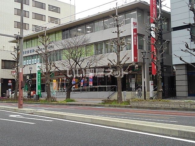 郵便局　久留米郵便局（郵便局）まで543m