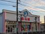 ショッピングセンター　西松屋　知立店（ショッピングセンター）まで436m