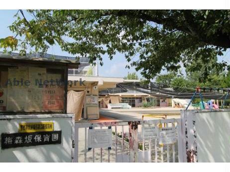 幼稚園・保育園　うめもりざか保育園（幼稚園・保育園）まで882m