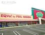 スーパー　ＥＱＶｏ！　とよはし店（スーパー）まで493m