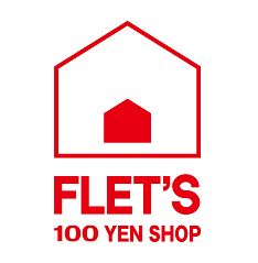 その他　100YEN SHOP FLETS(100円ショップフレッツ（その他）まで301m