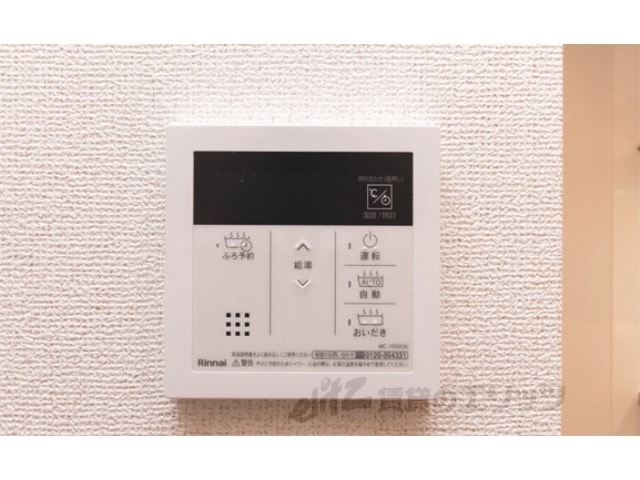 その他設備　同仕様