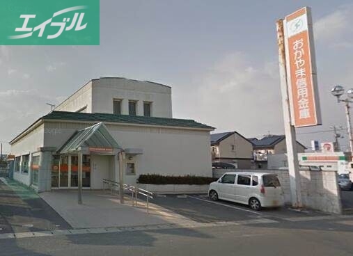 銀行　おかやま信用金庫新保支店（銀行）まで89m