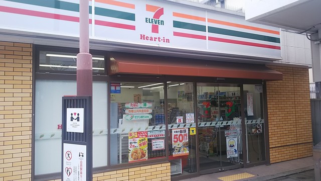 コンビニ　セブンイレブン ハートインJR山科駅前店（コンビニ）まで586m