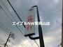 銀行　中国銀行　法界院支店（銀行）まで508m