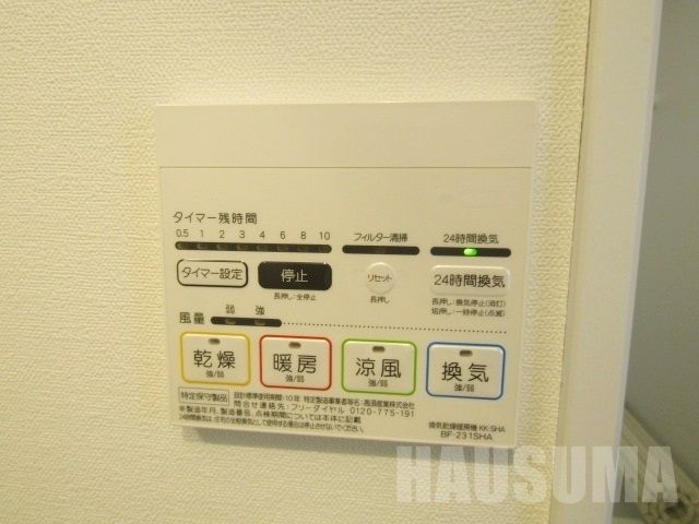 その他　浴室乾燥機