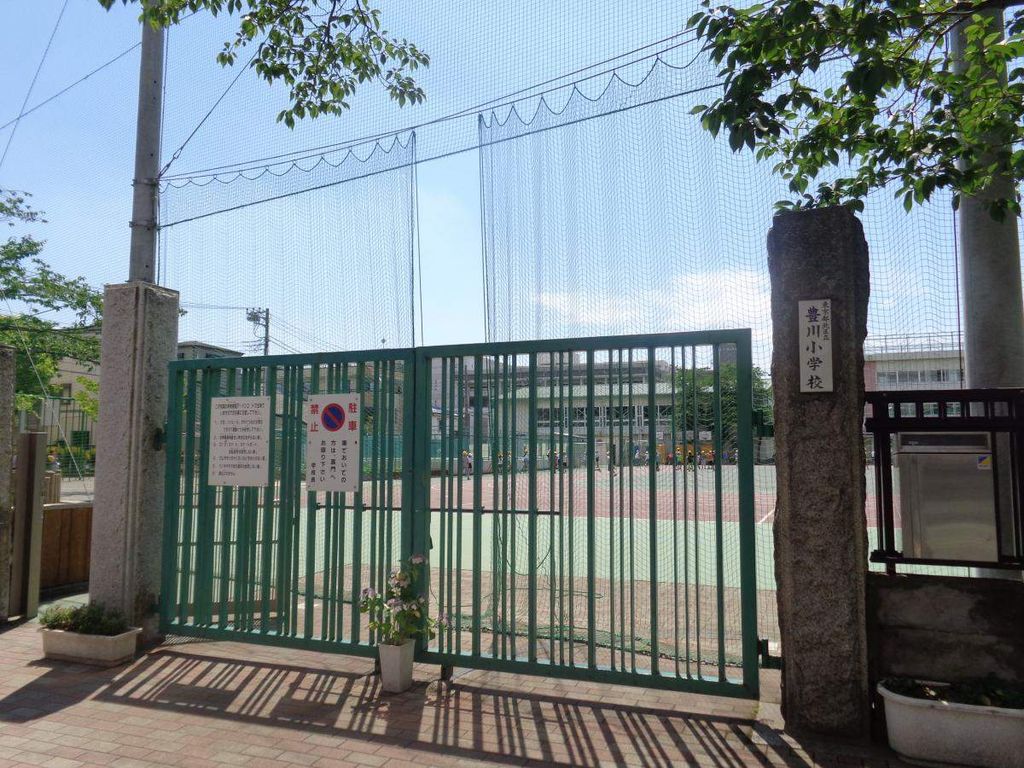 小学校　北区立豊川小学校（小学校）まで120m