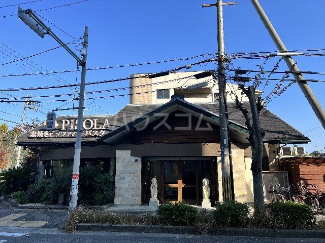 飲食店　PISOLA茨木真砂店（飲食店）まで445m