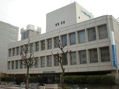 その他　信金中央金庫名古屋支店（その他）まで268m