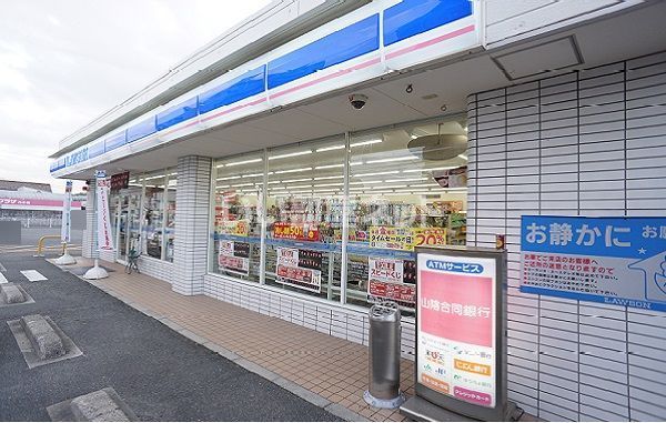 コンビニ　ローソン 松江浜乃木三丁目店（コンビニ）まで1292m