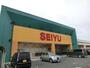 スーパー　ザ・ダイソー 西友楽市浜松船越店（スーパー）まで913m