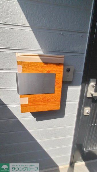 その他共有部分　共有部分