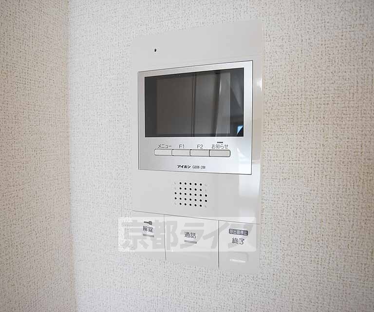 セキュリティ　ＴＶモニターホン付きです。