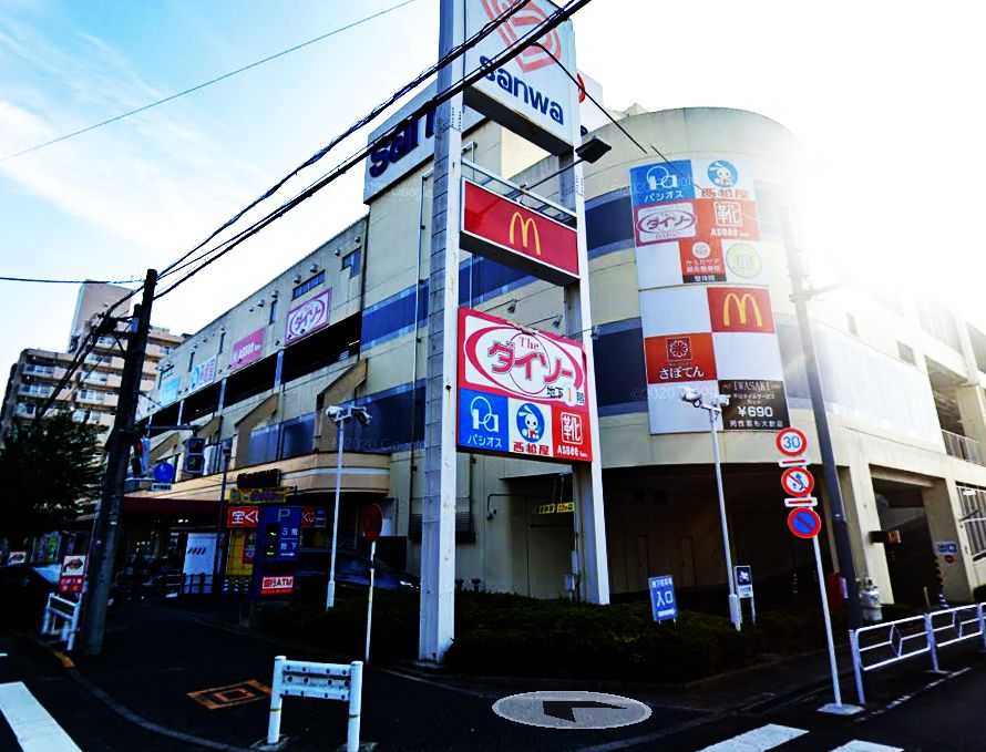 スーパー　三和 旭が丘店（スーパー）まで488m