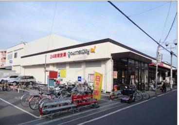 スーパー　グルメシティ長瀬店（スーパー）まで489m