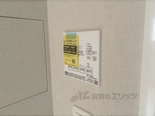 その他設備　浴室乾燥機