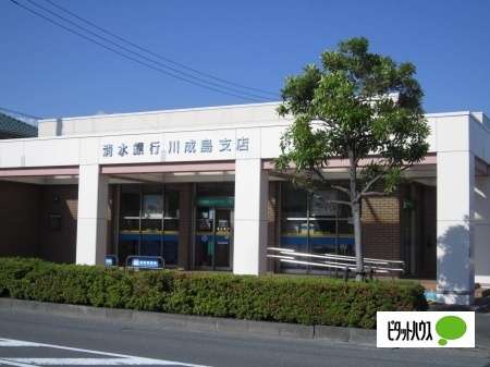 銀行　清水銀行川成島支店（銀行）まで556m