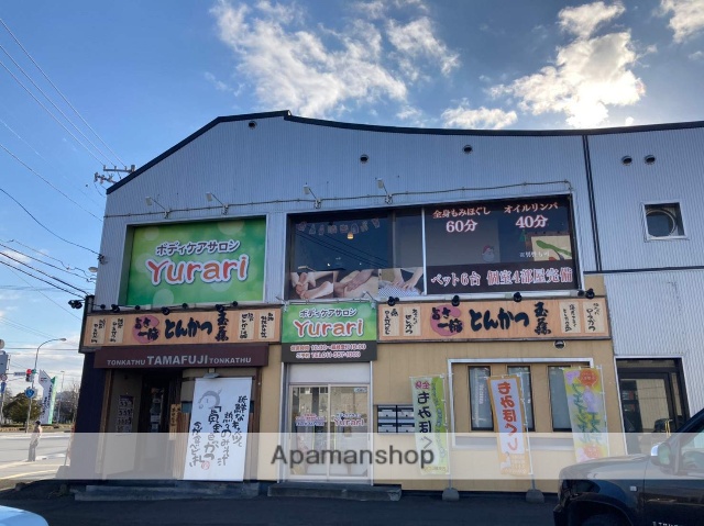 飲食店　とんかつ玉藤清田店（飲食店）まで154m