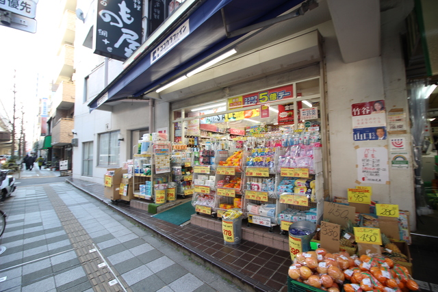 ドラックストア　ココカラファイン駒沢店（ドラッグストア）まで399m