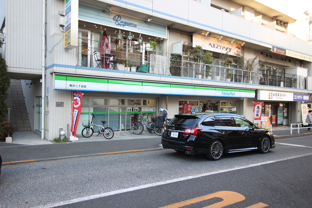 コンビニ　ファミリーマート駒沢二丁目店（コンビニ）まで466m