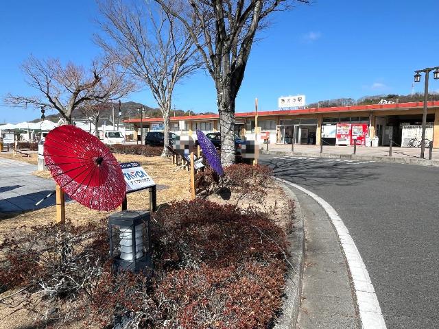 その他　西大寺駅（ＪＲ西日本　赤穂線）（その他）まで408m
