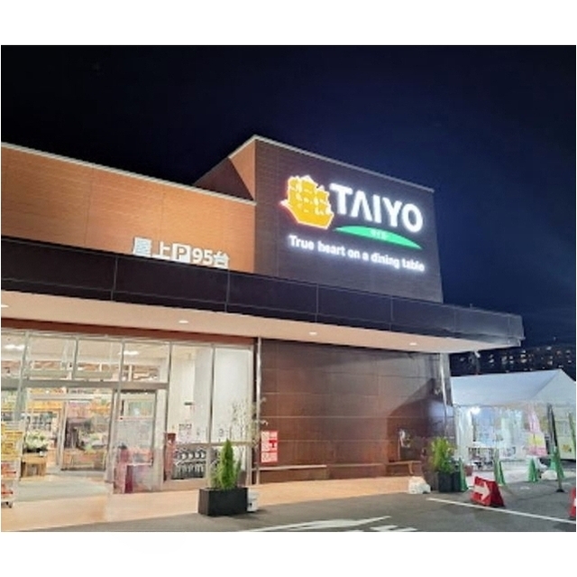 スーパー　カスミフードスクエア　ひたち野牛（スーパー）まで280m