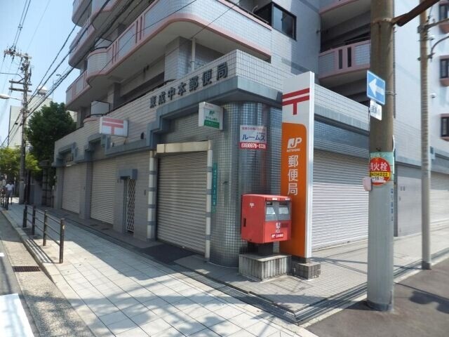 郵便局　東成中本郵便局（郵便局）まで243m