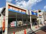 スーパー　ビッグ・エー練馬栄町店（スーパー）まで123m