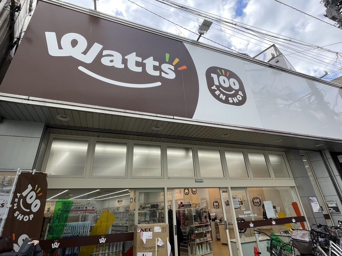 その他　ワッツ江古田駅前店（その他）まで110m