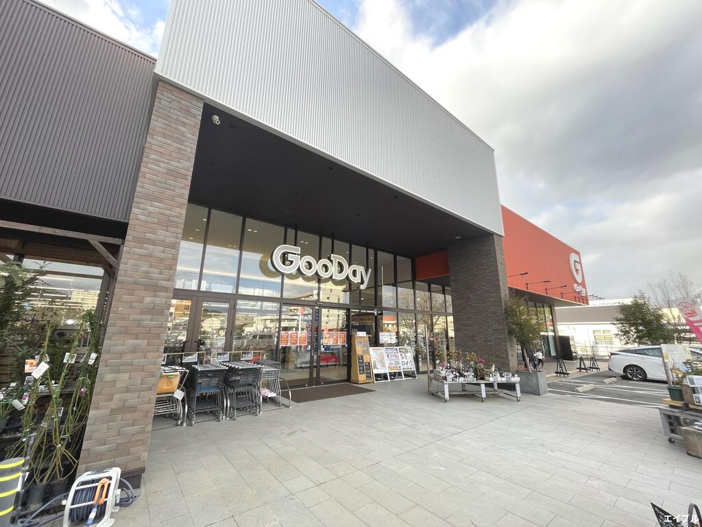 ホームセンター　ホームセンターグッデイ久留米野中店（ホームセンター）まで357m