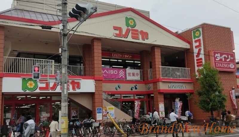 ホームセンター　ダイソーコノミヤ南住吉店（ホームセンター）まで157m