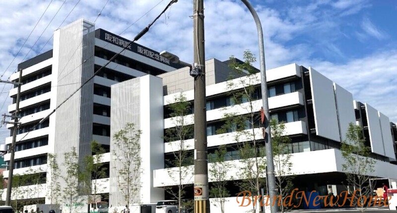 病院　医療法人錦秀会阪和記念病院（病院）まで553m