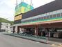 ドラックストア　杏林堂ドラッグストア 静岡松富店（ドラッグストア）まで603m