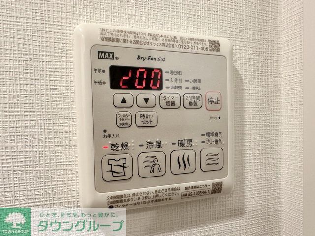 その他設備　設備