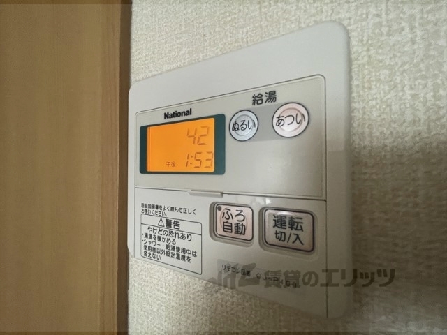 その他設備　給湯器リモコン